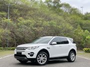路虎 發(fā)現(xiàn)神行 2017款 2017款 2.0T HSE