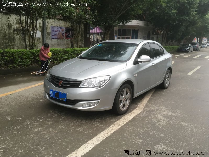 榮威S350