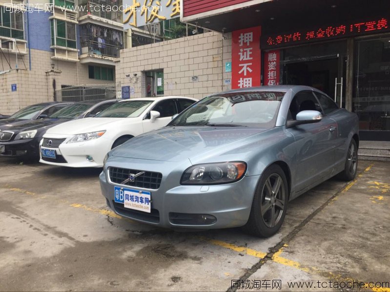 沃爾沃C70